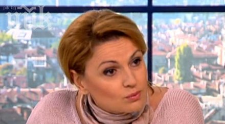 ани салич бясна можехме спасим пребитата смърт пламена