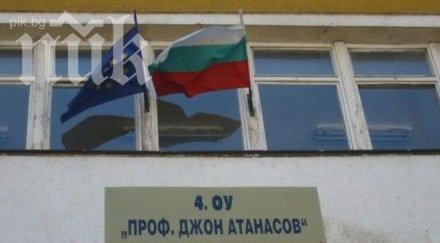 учители бунт директорка столично школо