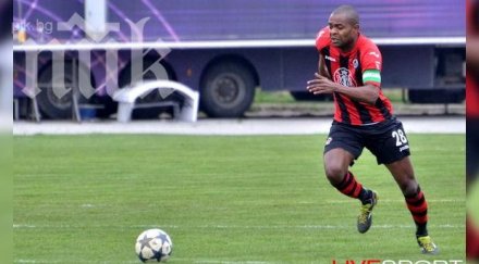 локо изпроводи черноморец група гол шедьовър