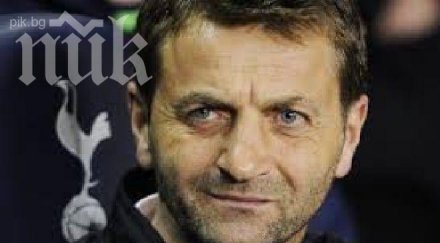 тотнъм изхвърли мениджъра