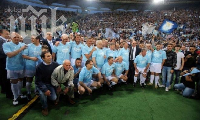 Лацио вдигна луд купон по случай 40-годишнината от първата си титла