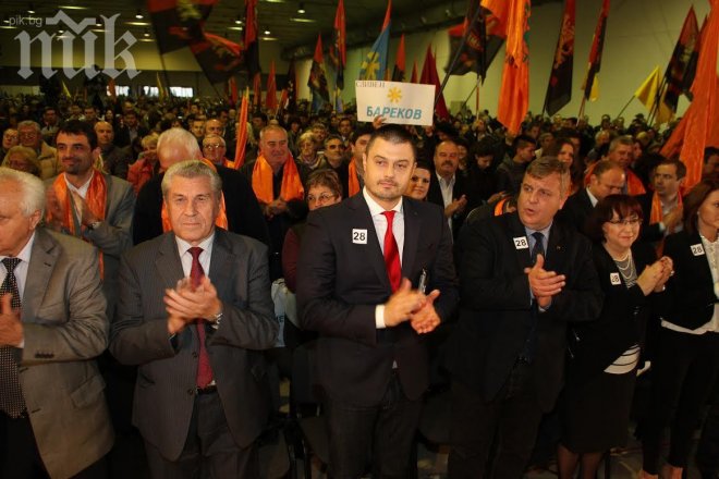 Бареков пред ПИК: От опорните точки на олигарха Иво Прокопиев става видно, че той слага на едно ГЕРБ и Реформаторите!