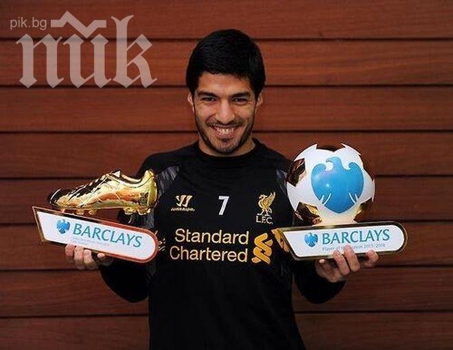 Луис Суарес е в Барселона, говори за Барса и Реал (Мадрид)