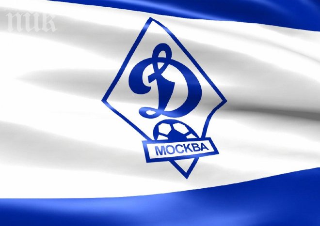 Динамо (Москва) преследва звезда на Селтик