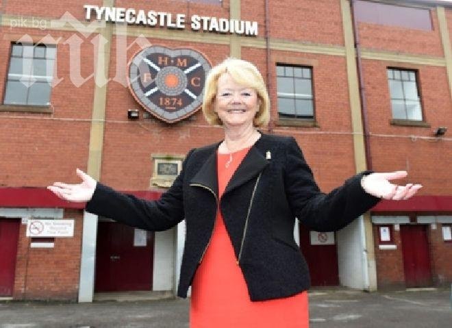 Уникална бизнесдама купи шотландския Хартс