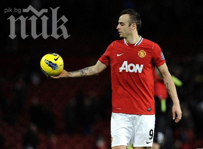 Обявиха Бербо за най-техничния играч в историята на Висшата лига