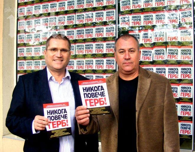 РПГ с нов залп срещу Цветанов и ГЕРБ