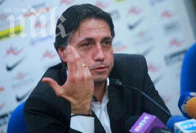 Иво Тонев: В Левски настъпи време за мъже