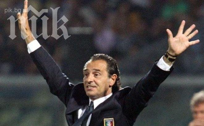 Ето го италианския отбор на Мондиала - Прандели избра 30 играчи