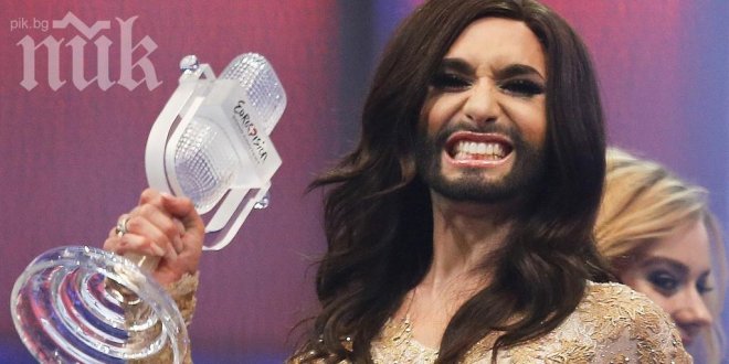 Кончита Вурст носи рокли от дете, родителите му избягали от срам (снимки)