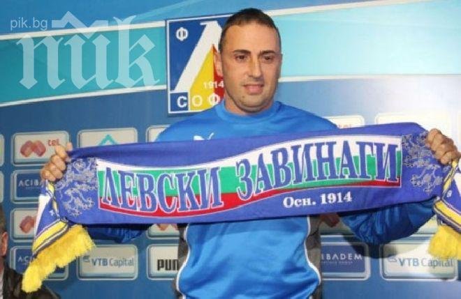 Гонзо нито отрече, нито потвърди слуховете, че преговаря с Ивайло Петев