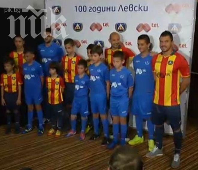Левски с червено на екипа за 100-годишнината (снимка)