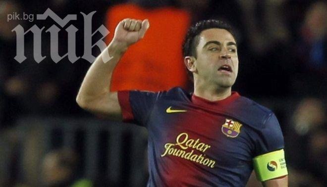 Шави иска да остане в Барселона