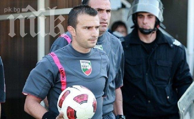 Ивайло Стоянов ще свири Литекс - Левски, пратиха Ристосков на ЦСКА