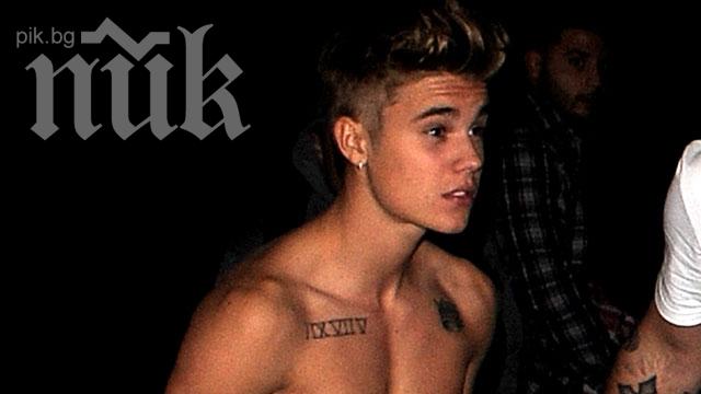 Сет Роугън отново нахрани Бийбър