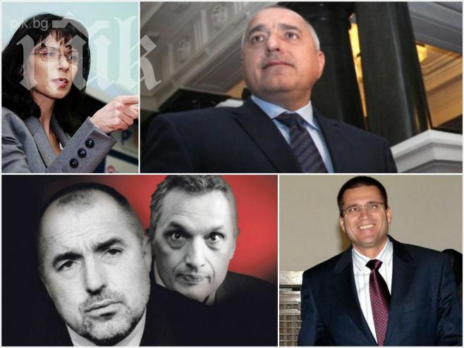 Ексклузивно и само в ПИК! БСП подготвя гнусен клип срещу Борисов! Лентата ще се завърти през партията на Цонев! Подозира се, че схемата е на Станишева!