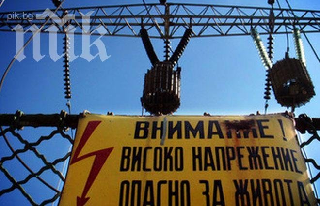 ДКЕВР обябява резултатите от проверката на ЕРП-тата