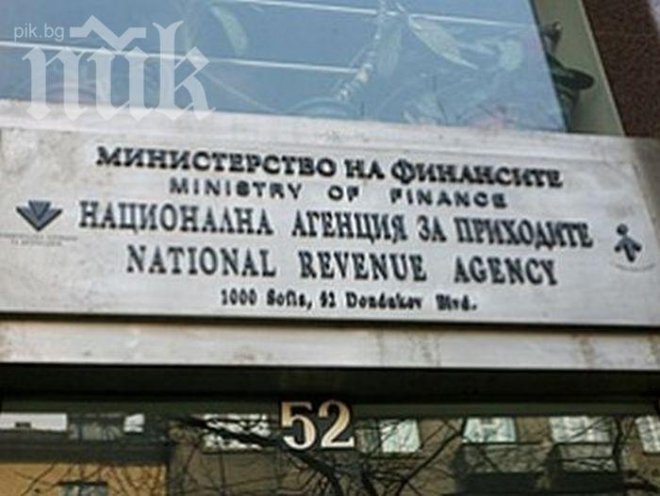 НАП подхваща фирмите със съмнителни обороти