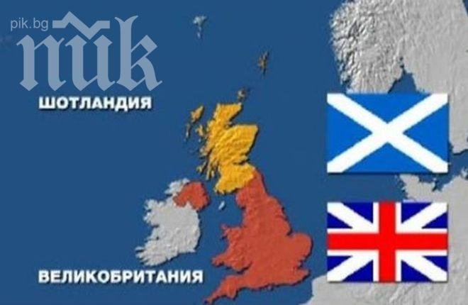 Шотландия се приближава към независимостта