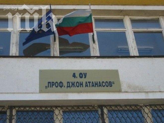 Учители на бунт срещу директорка в столично школо