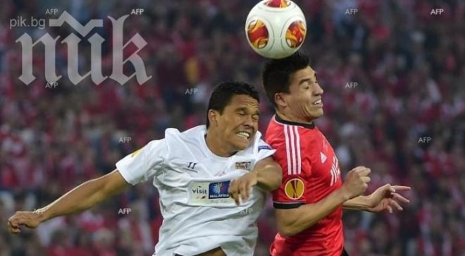 Севиля и Бенфика играят при 0:0 след първото полувреме