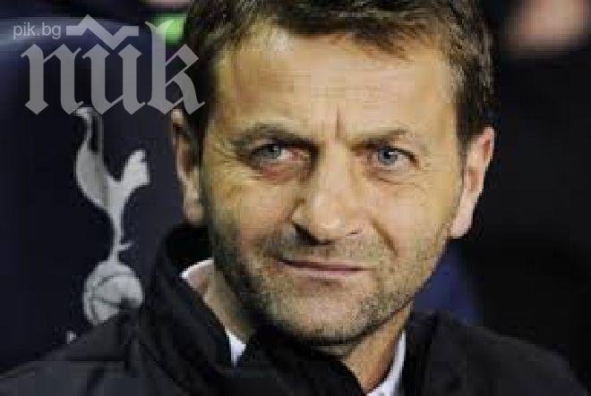 Тотнъм изхвърли мениджъра си