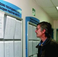 Мъжката безработица расте