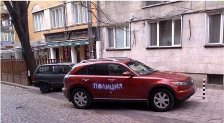 коли осъмнаха надпис полиция