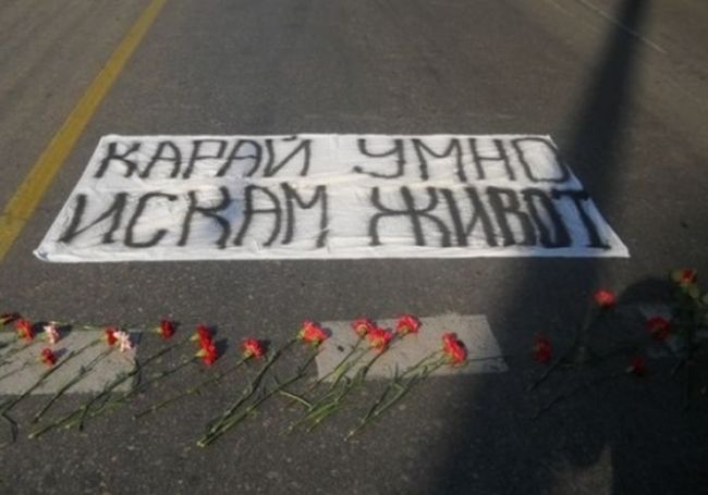 Шофьор уби пешеходец и се изпари