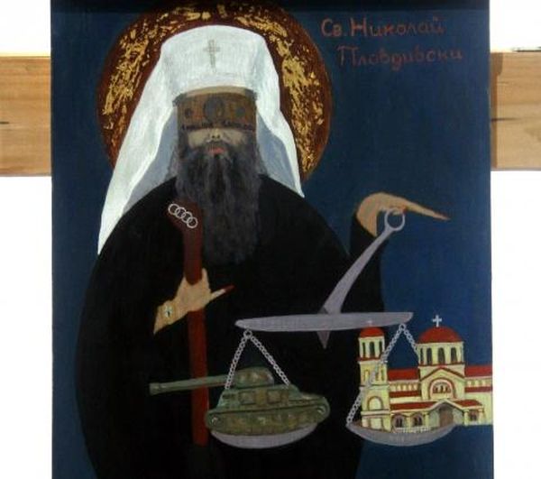 Дядо Николай анатемоса изложба, нарисували го с маникюр