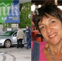 Радослав Давидков убил жена си Анна с макетно ножче! 