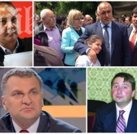 Бойко Борисов с шокиращо разкритие пред ПИК: Иво Прокопиев е кум на втория в листата на Станишев - Петър Курумбашев! Защо ме забъркват с него?