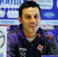 Фиорентина: Монтела остава на 100%