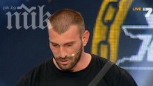 Ето я Къртицата!