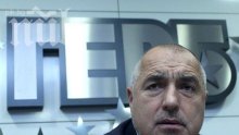 Бойко Борисов пред ПИК: Хората трябва да разберат чудовищните лъжи на Четворната коалиция по време на предизборната кампания!
