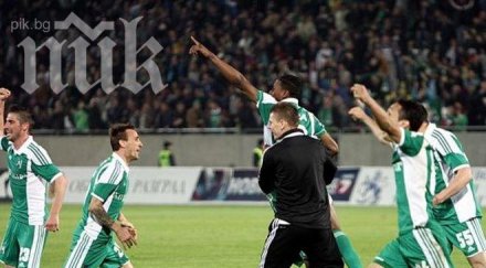 пълен стадион разград награждаването лудогорец