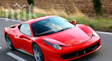 данс разследва мъж обяви продава ферари