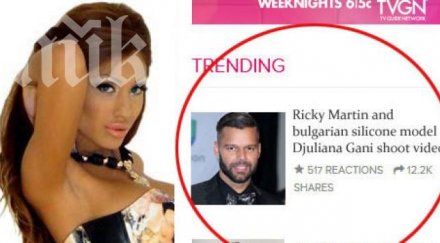 възход мис силикон снима клип рики мартин снимки