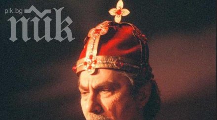 орешарски миков изразиха съболезнованията семейство гюзелеви