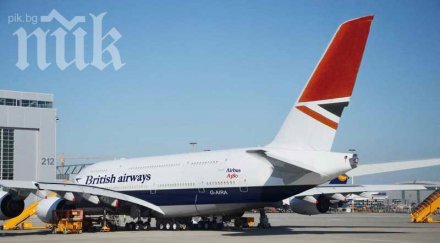 първо пик невероятна драма самолет небето софия гръм удари еърбъса лондон пътниците спасени косъм захода кацане