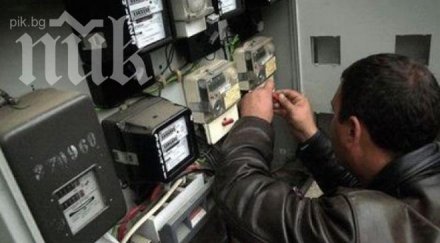 сметките тока надути