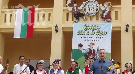пик сергей станишев опорочи събора сребърна пее смее снимки