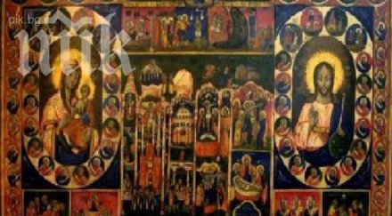 орешарски дома папата дарява библейско платно