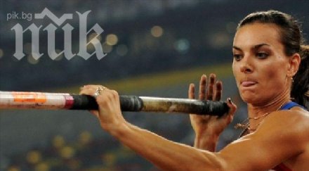 елена исинбаева връща спорта раждането първото дете