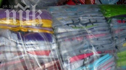 иззеха спортни стоки менте сливен