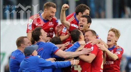 българин шампион русия георги миланов цска ликуват драма последния кръг