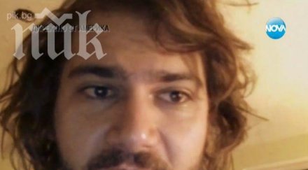 синът стефан данаилов съжалявам смъртта мария съм виновен нея нито рака баща