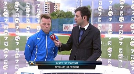 елин топузаков левски мач без значение