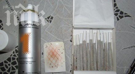 разбиха работилница наркотици търговище снимка