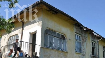 циганин наричам първа радост мене